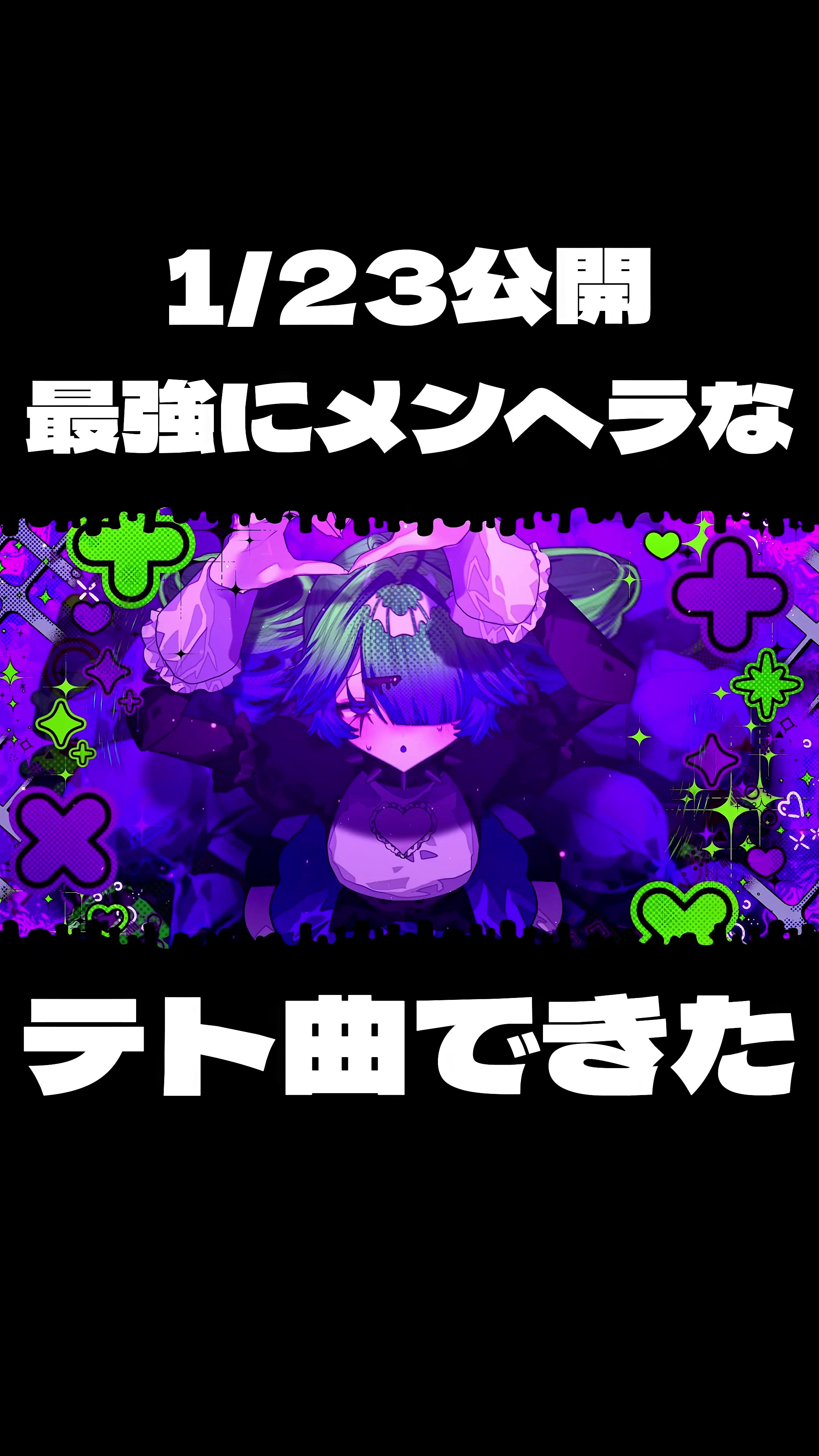 @ぴーなた！！！！