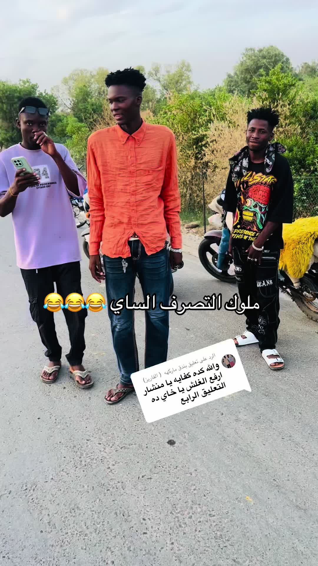 @منشار بانت ☠️☠️