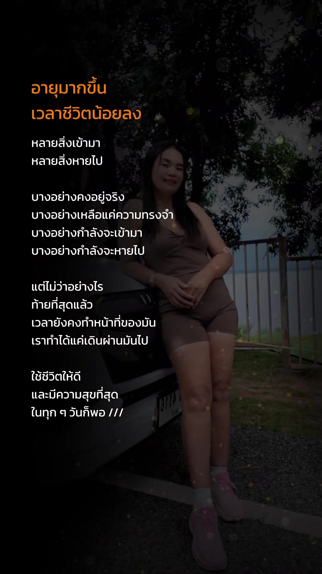 @Wilai Ounjai