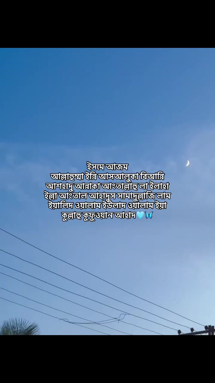 @⋆ 𐙚𝗠𝗔𝗛𝐈𝗥ꫝ_!i🌷🫧