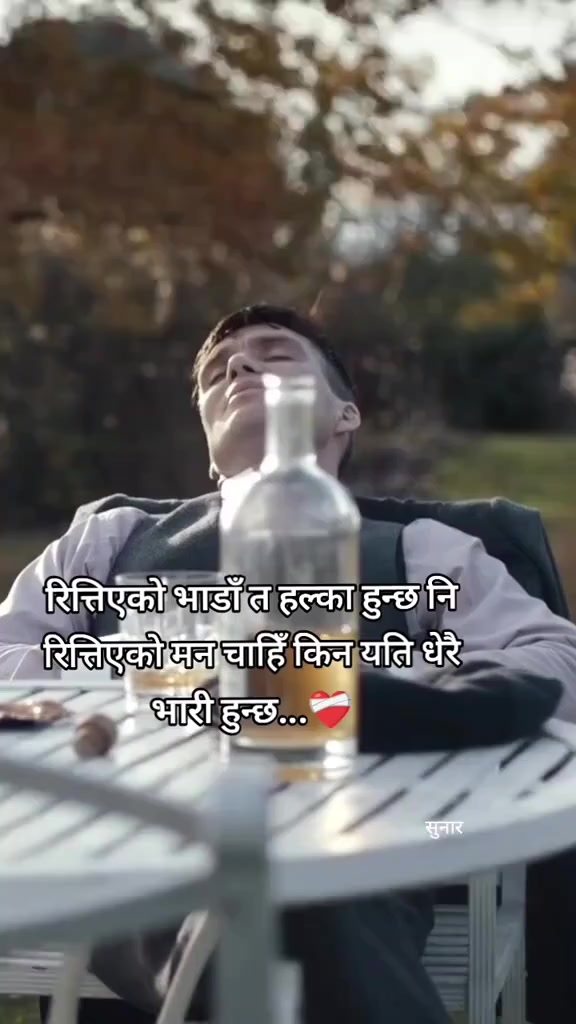 @Waiting for Death😭😭💔💔🙏