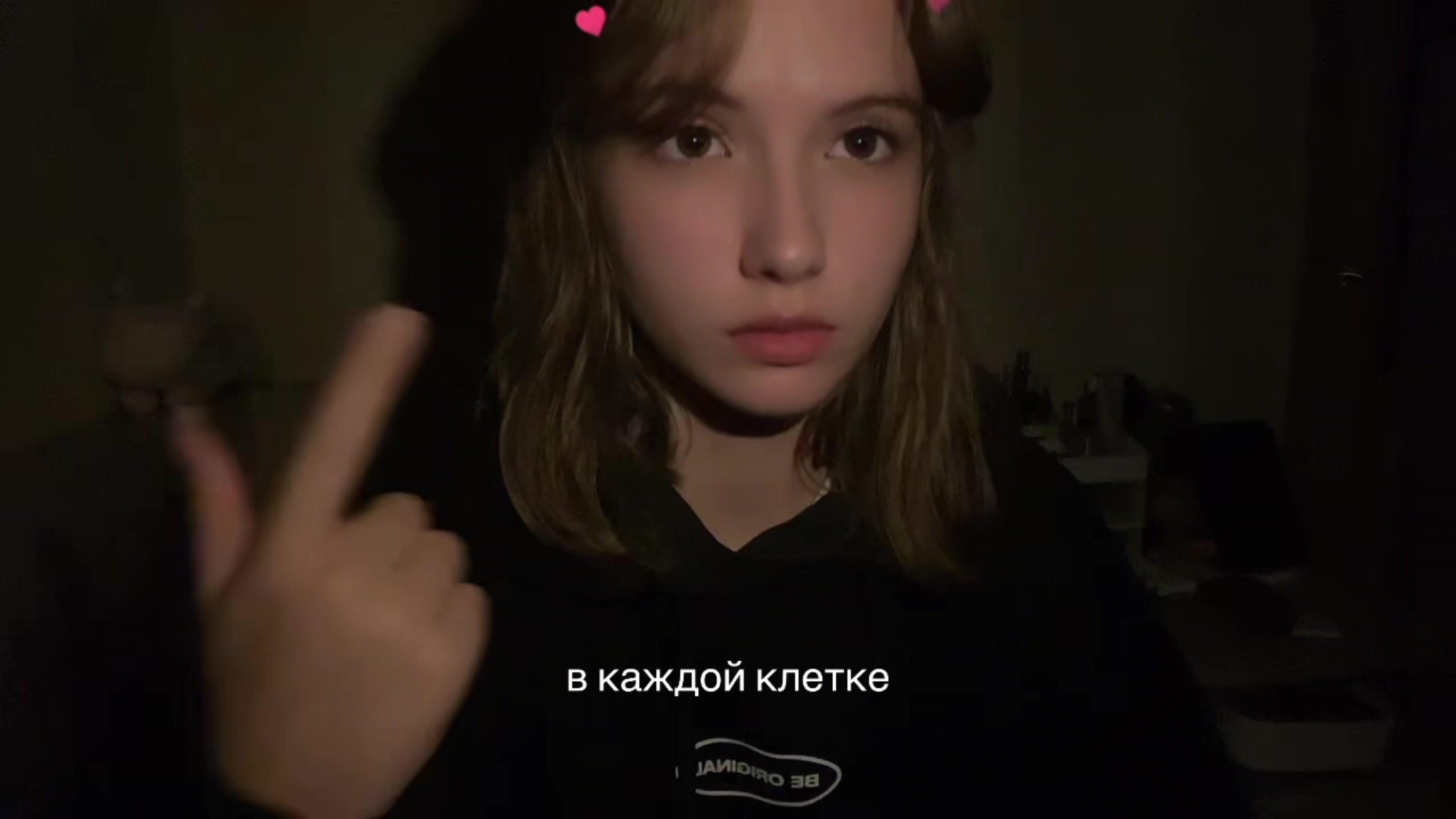 @ну софа