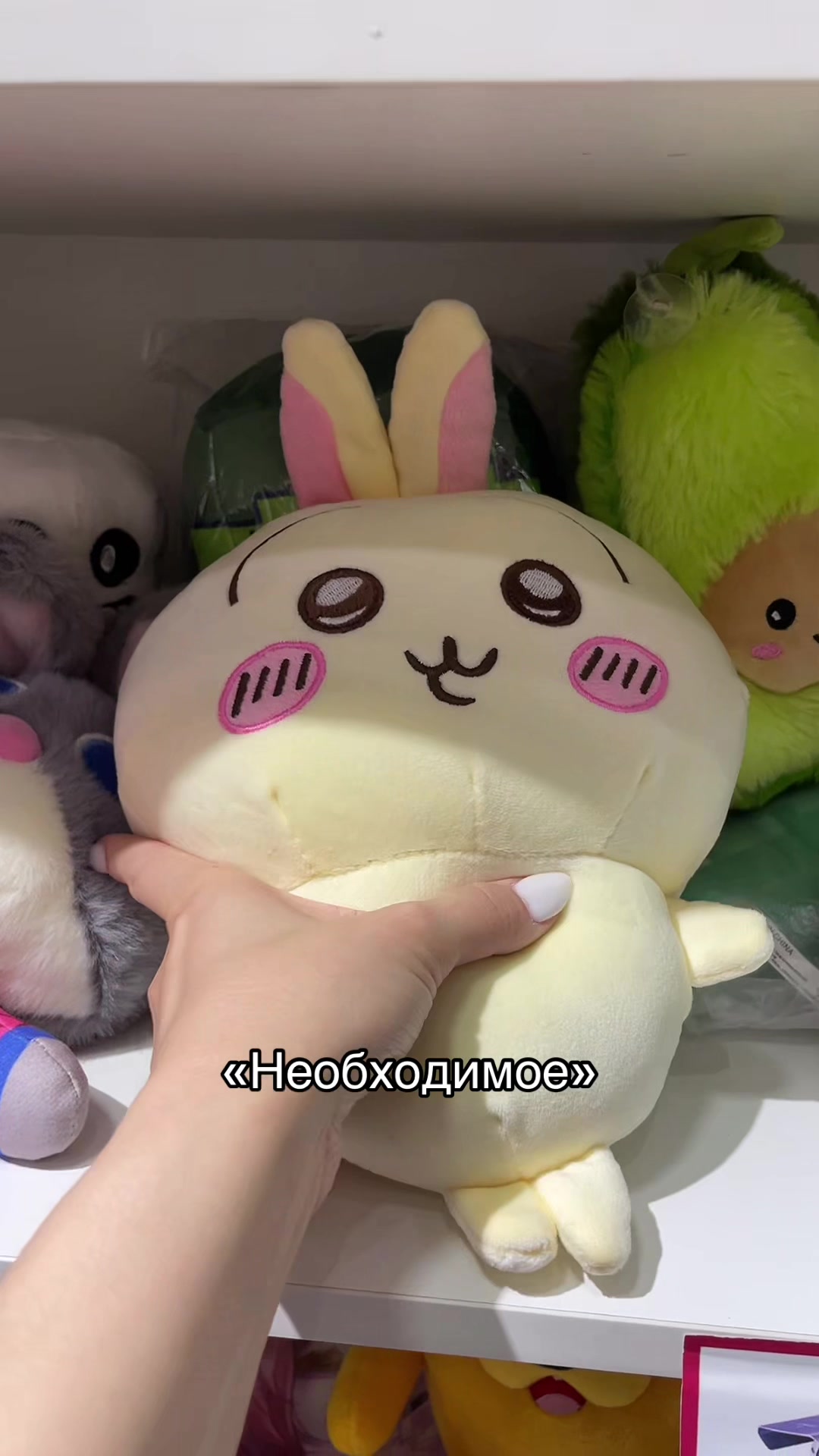 @misune_shop (Almaty)