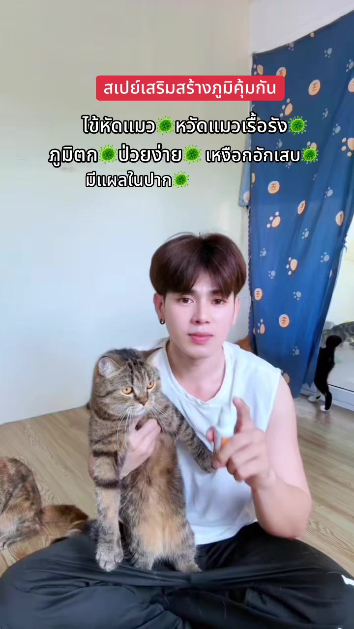 @ตาต้น กับลูกๆทั้ง20ตัว🐈