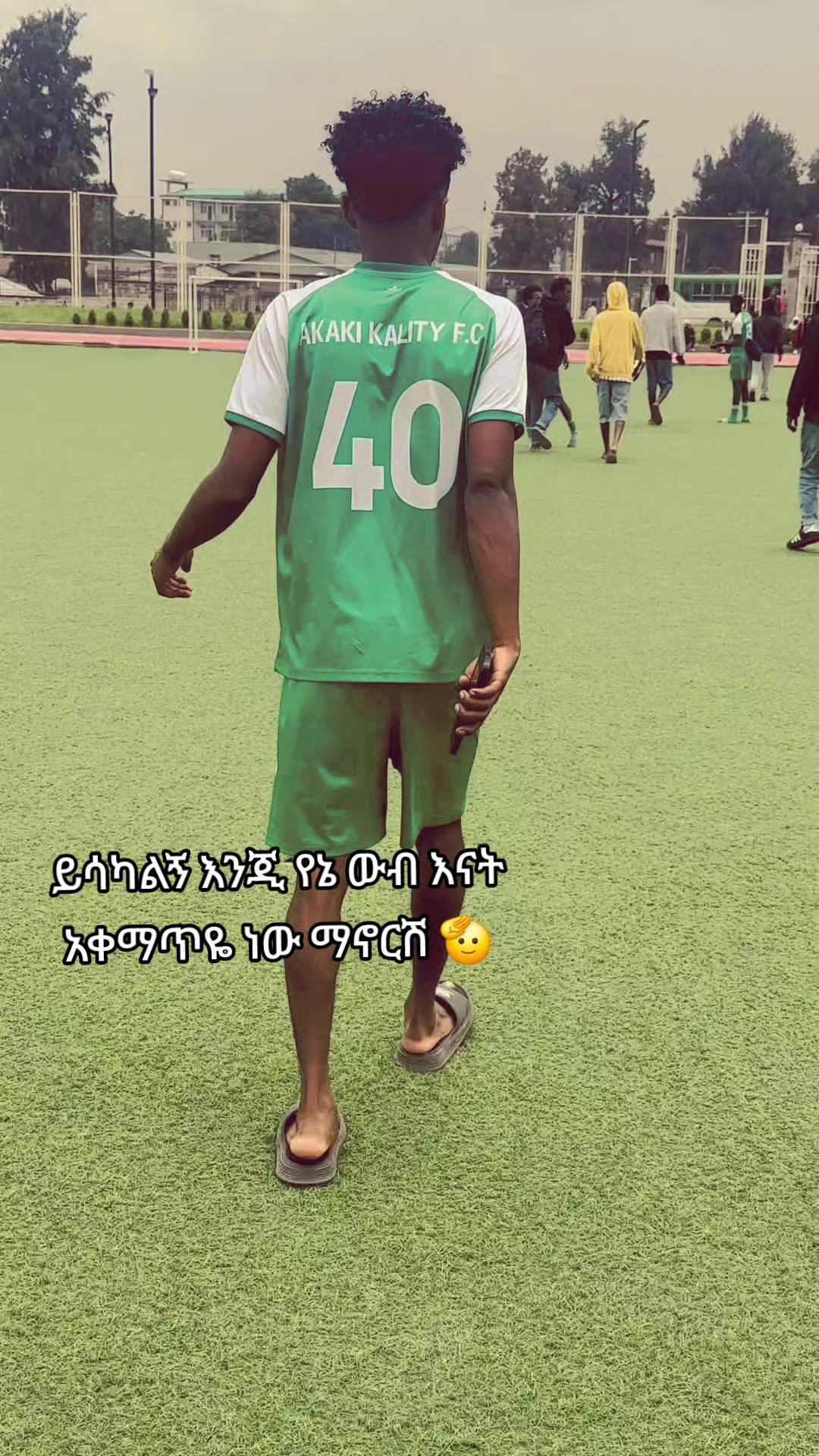 @Ðɛvě🫅⚽️