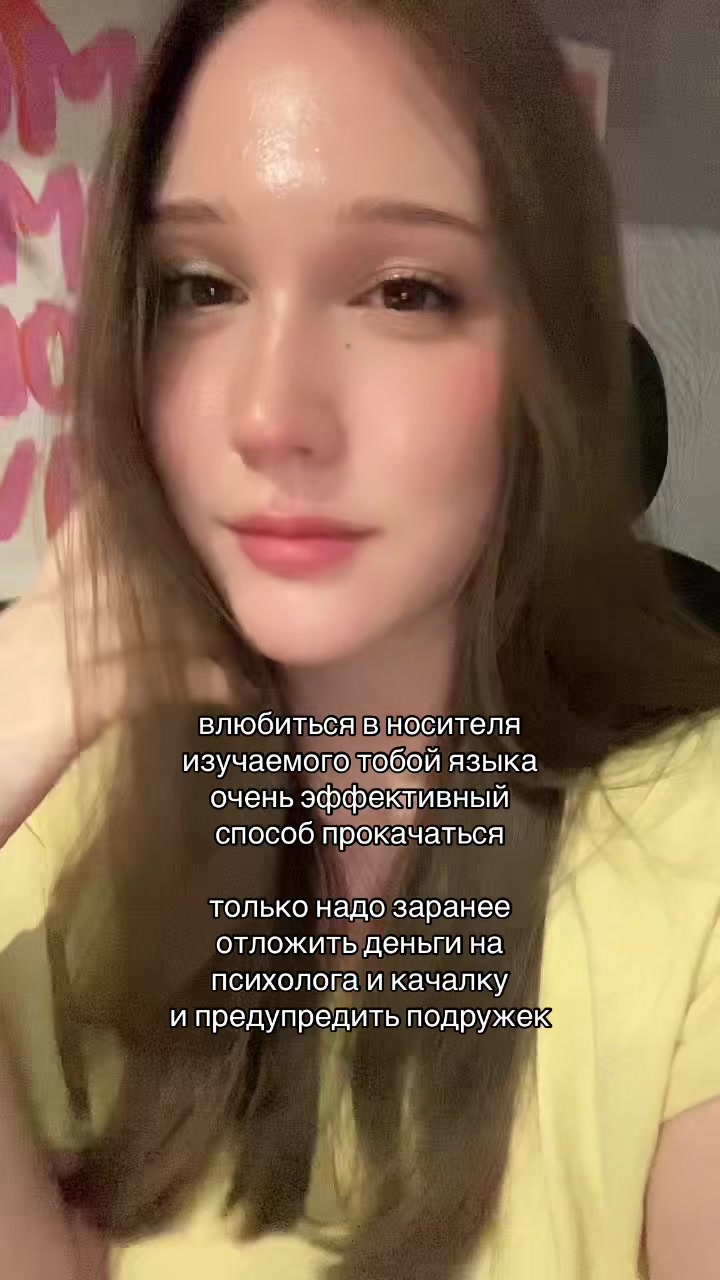 @тгк: viorin