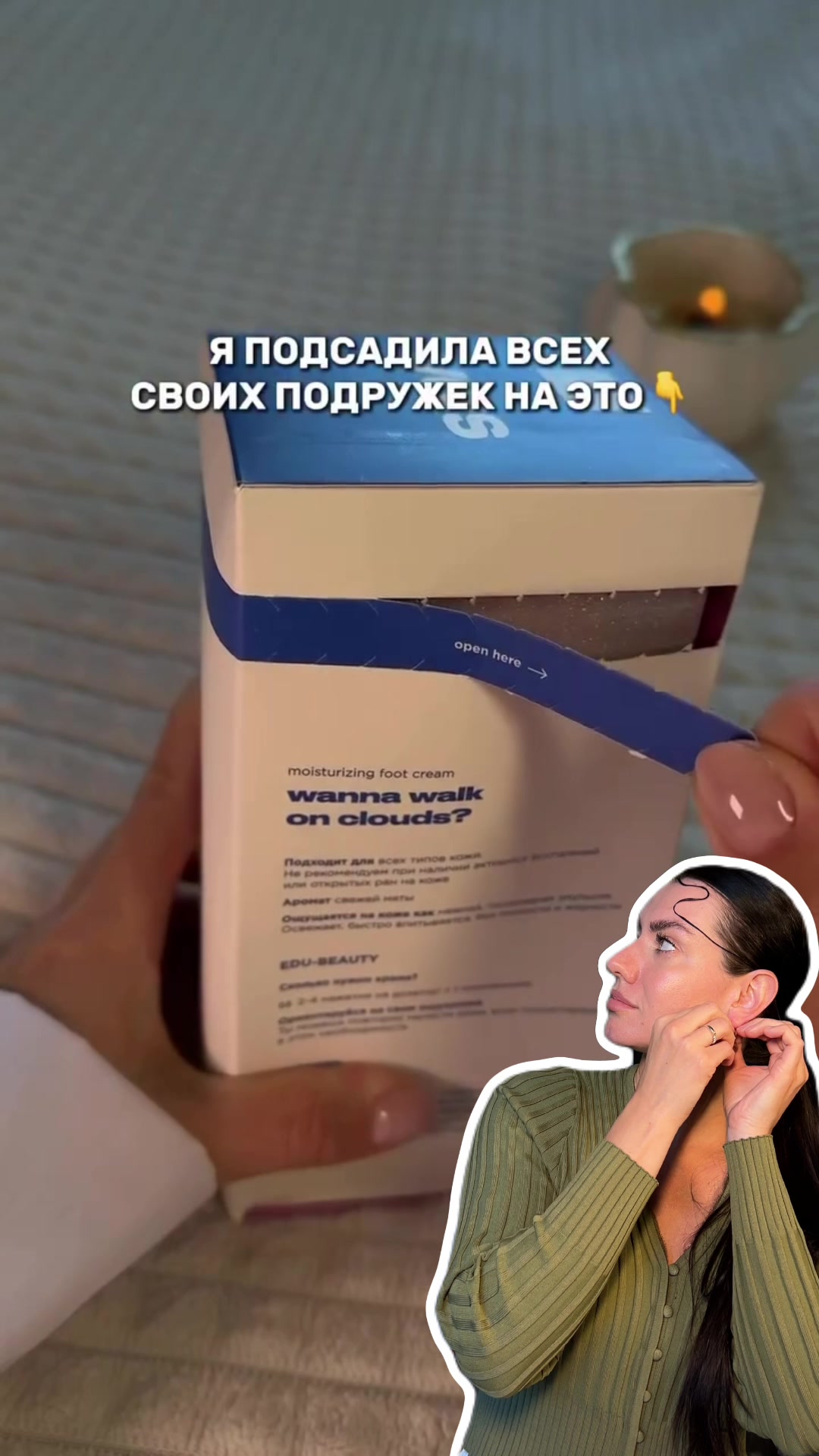 @sofyamister_beauty