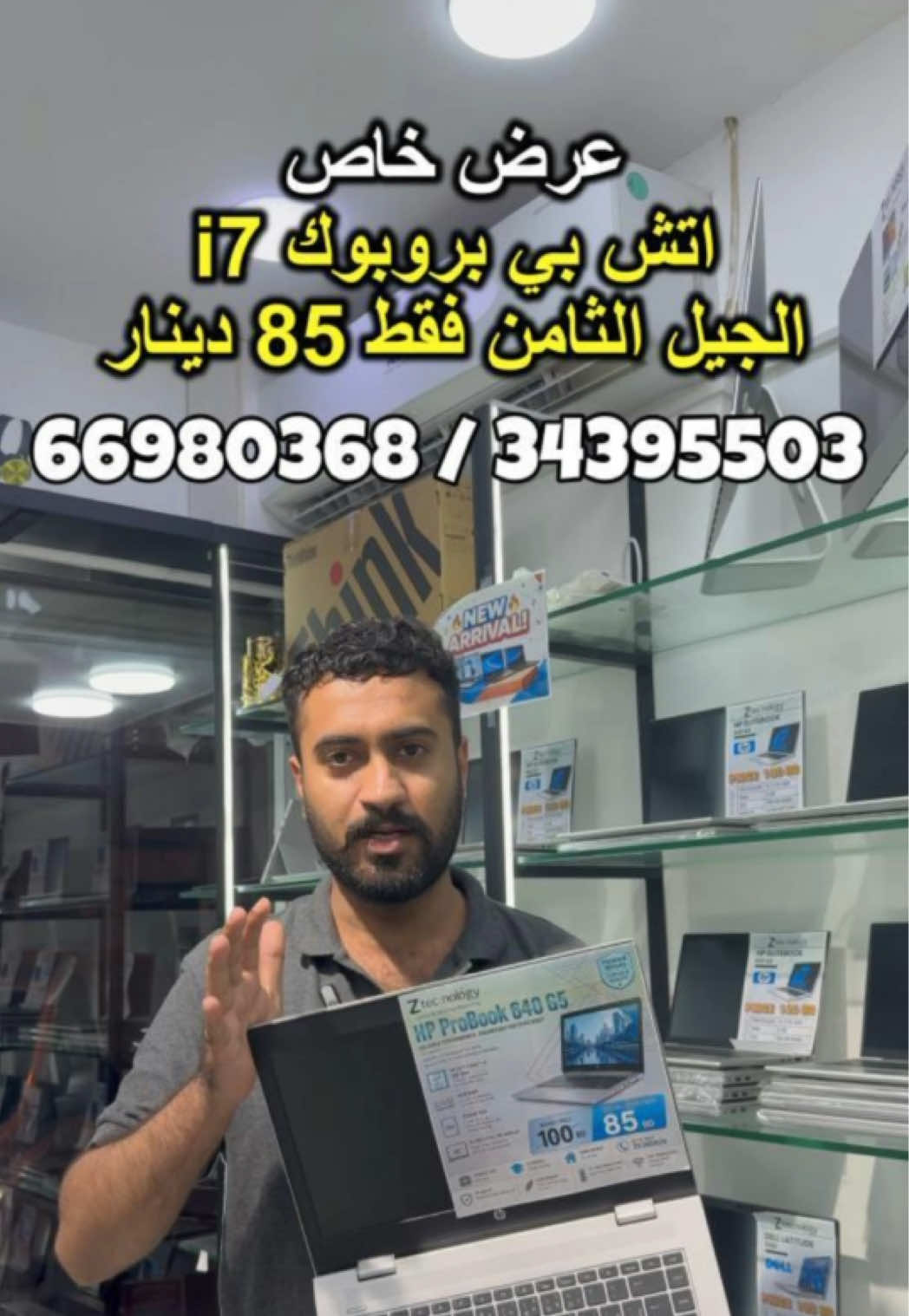 @gadgetry hub