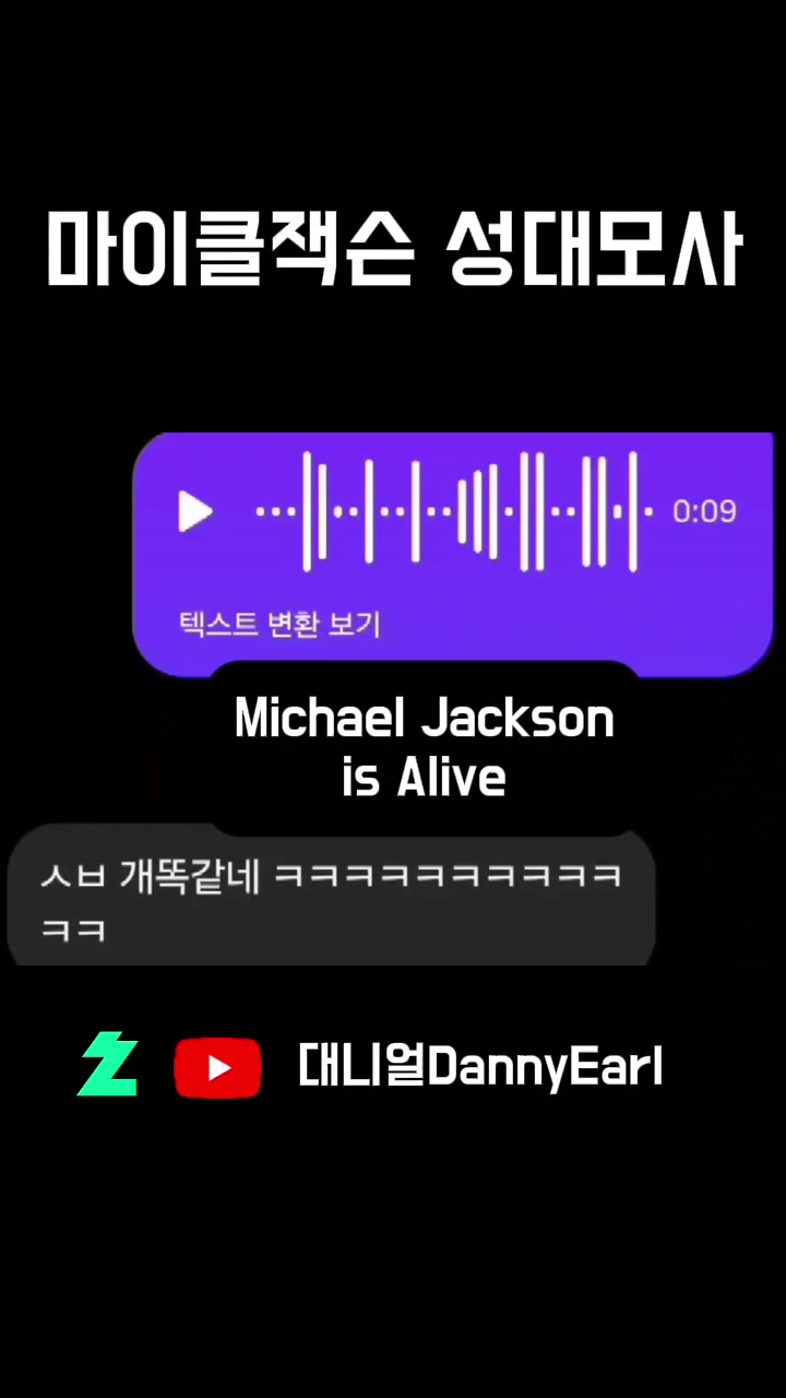 @대니얼