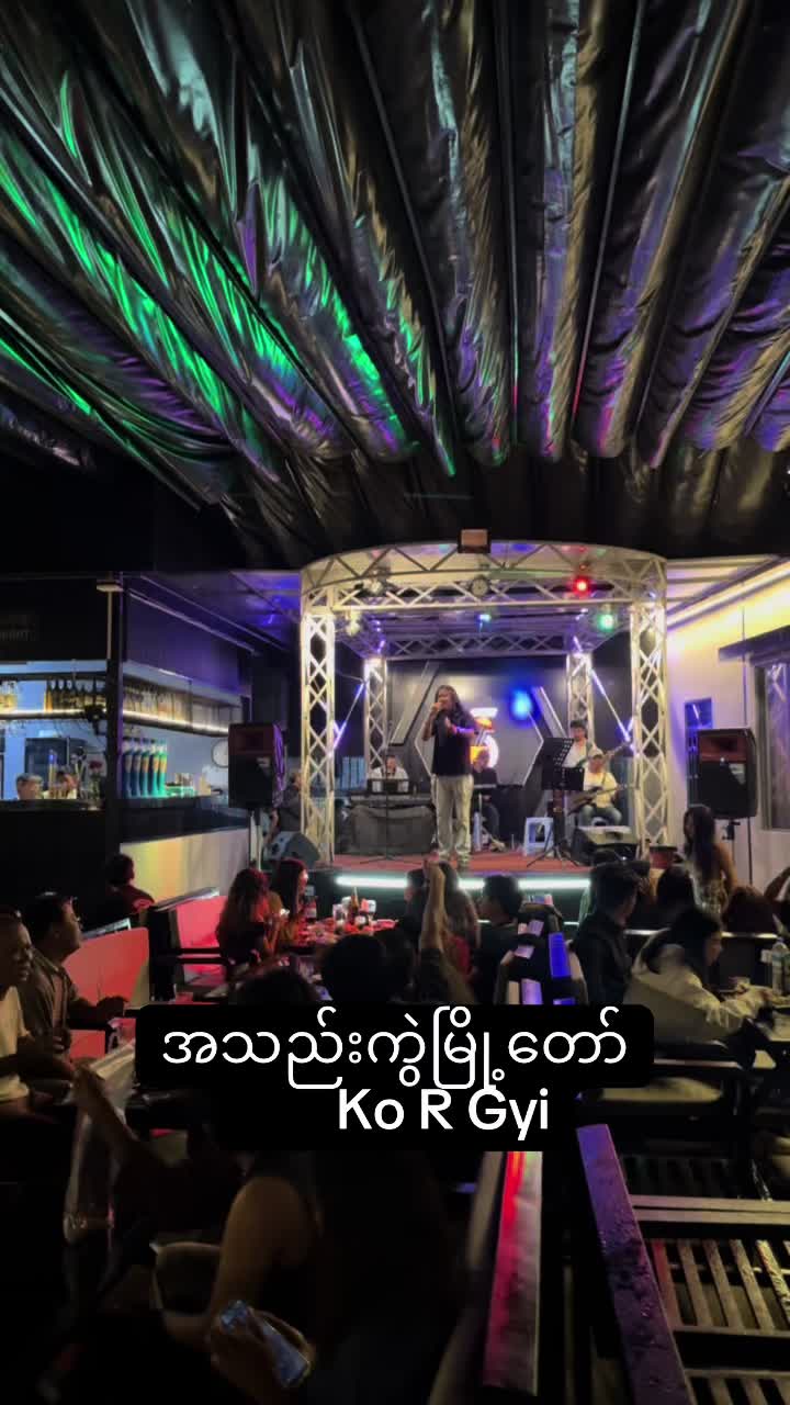 @S.O.T Bar & Restaurant