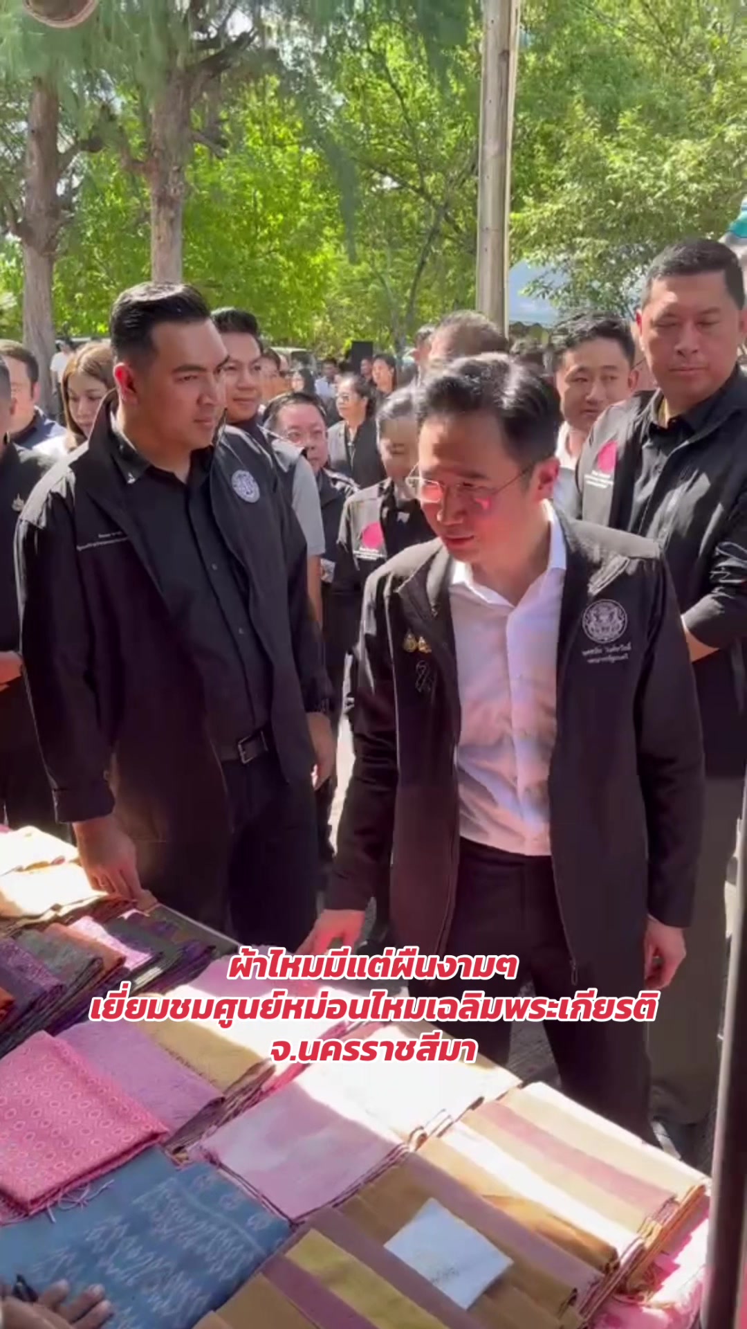 @ไปกับ ดร.เชน