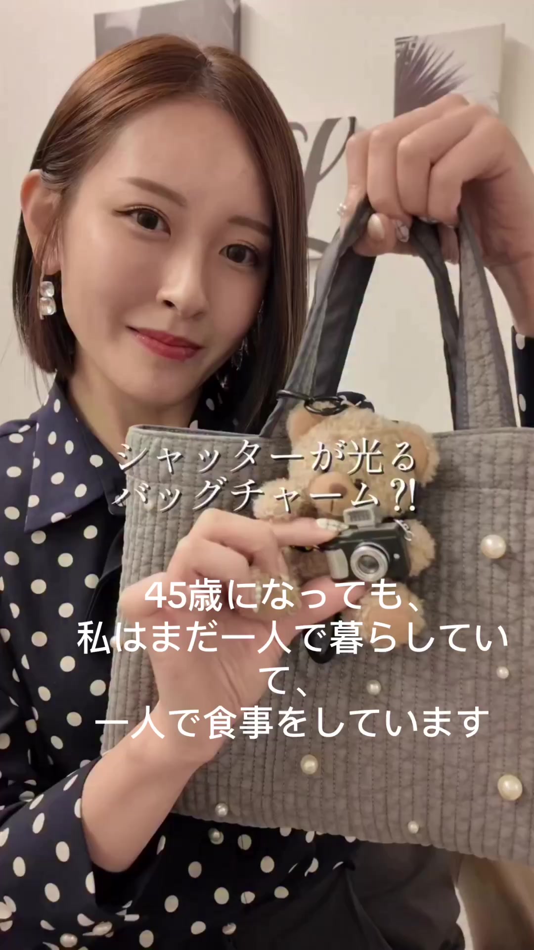 @田中美久