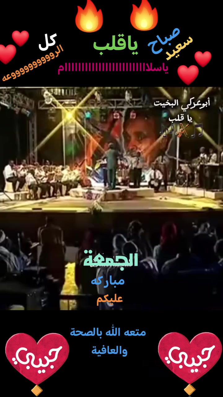 @BARDOUN
