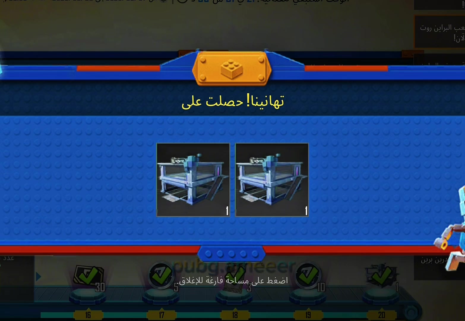 @Ameer PUBG