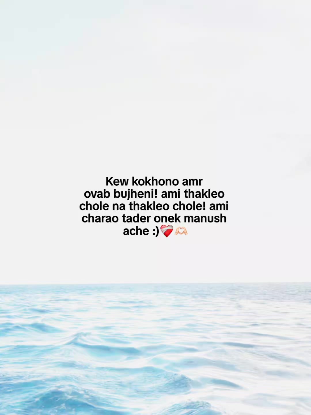 @Someone :)🤍🕊️✨
