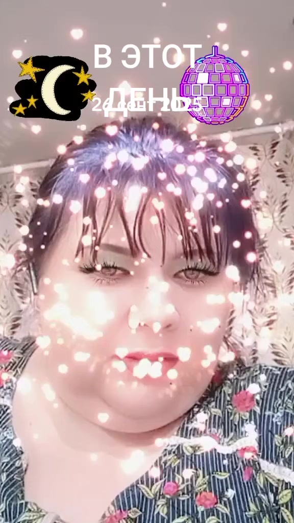 @Натали 🥰🥰🥰🥰☑️☑️☑️
