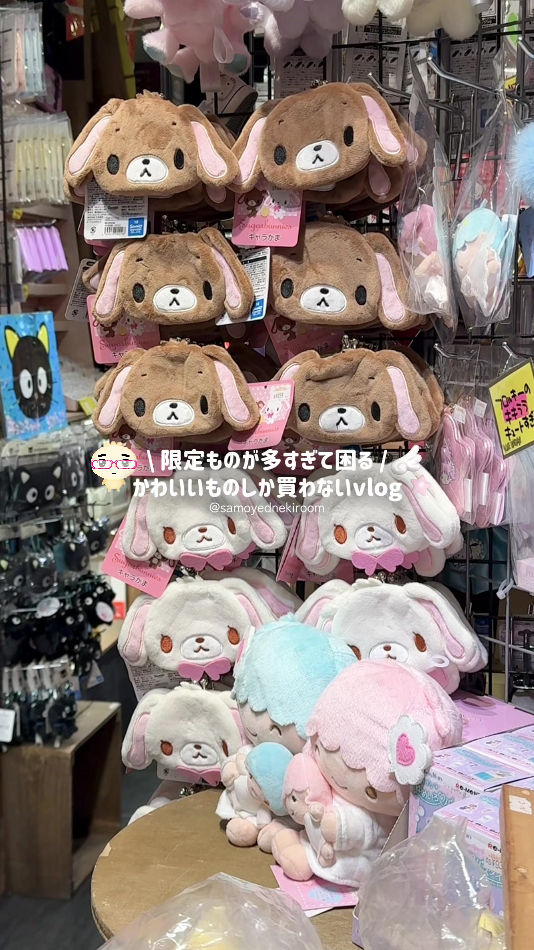 @サモエドネキのお部屋
