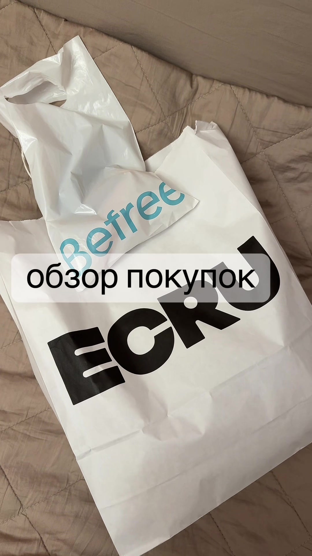 @тгк: раевская с вами🪽🎀