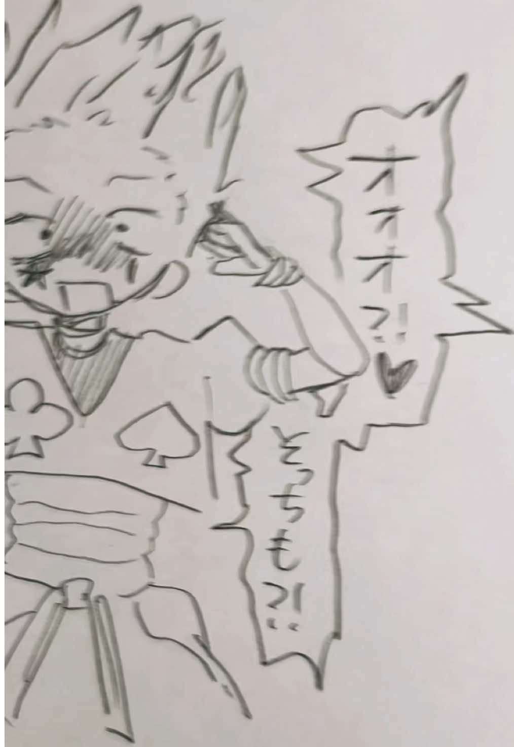 @しな㌔