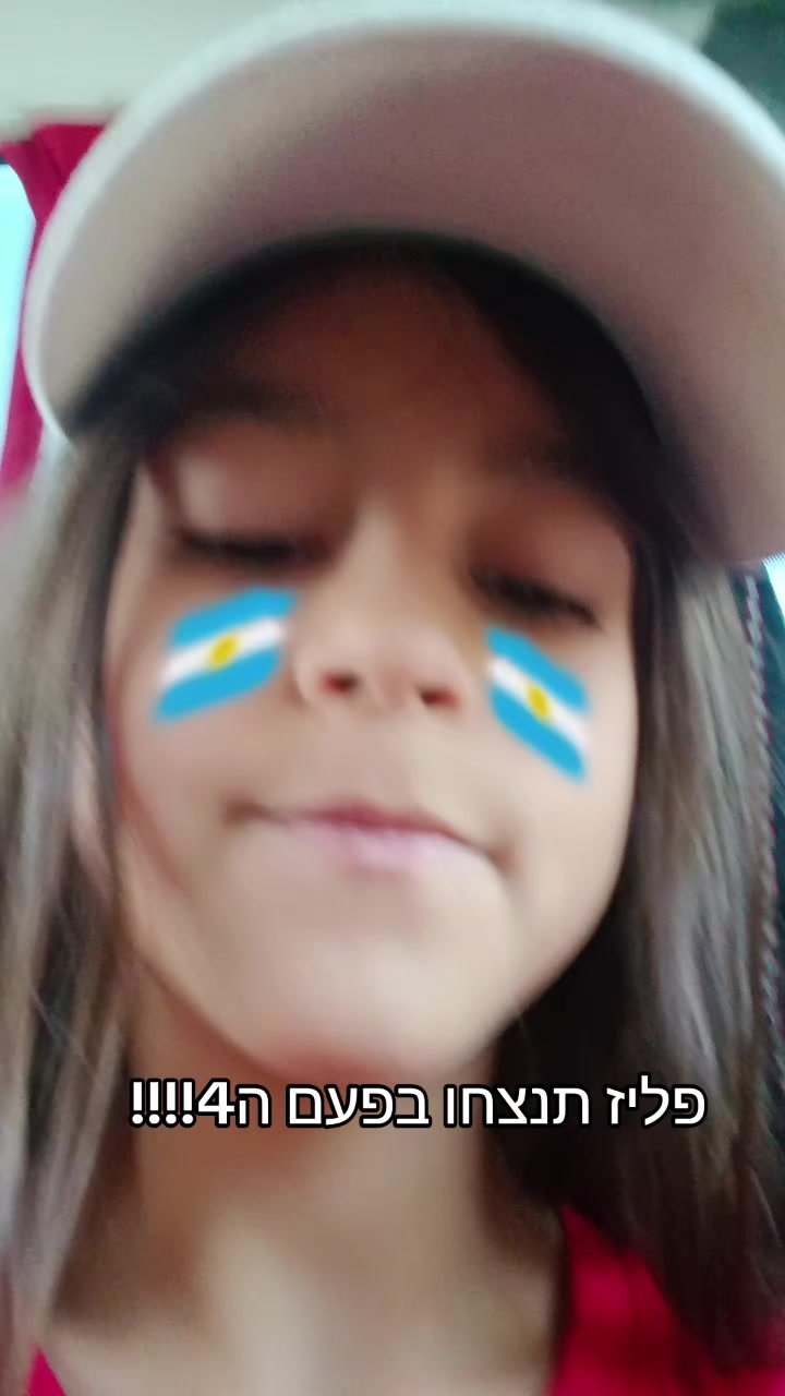 @חן נסיכת הסקווישים והמושלמת💗
