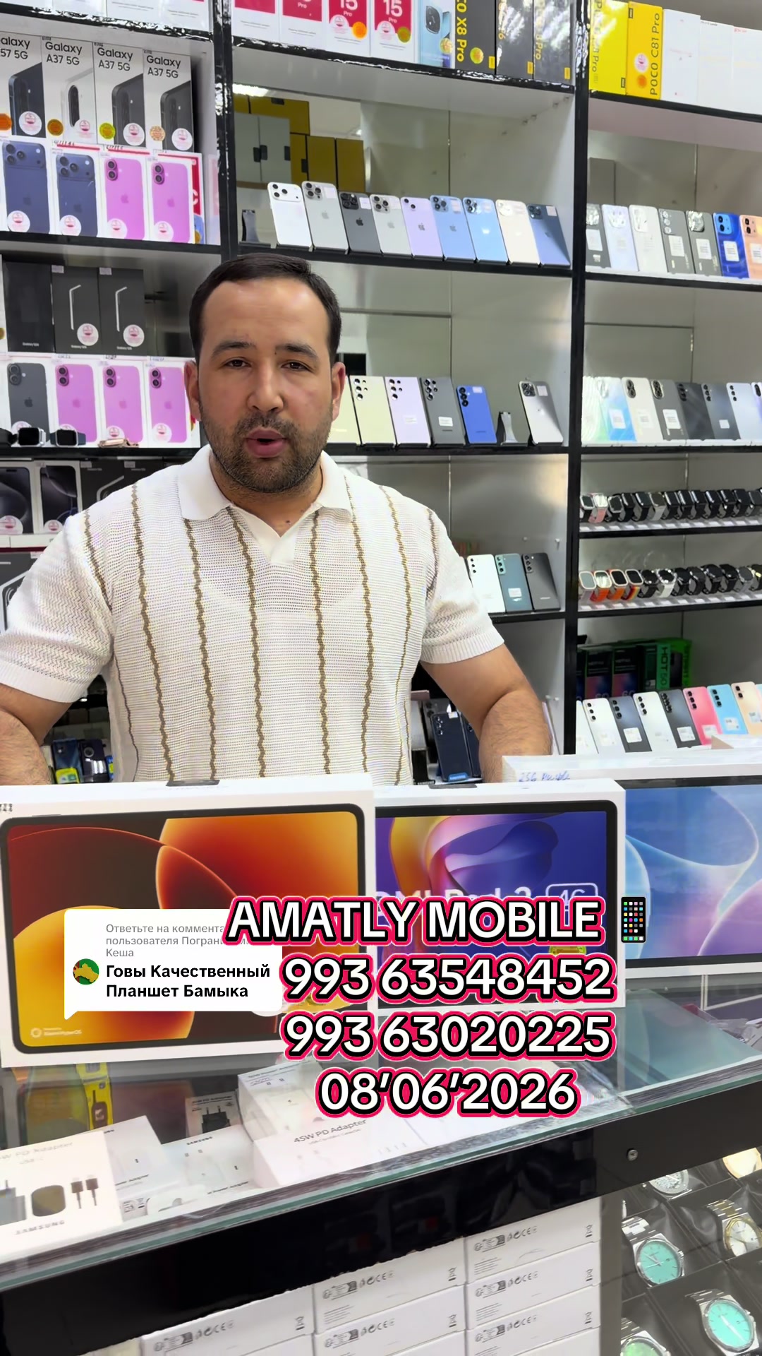 @AMATLY MOBILE.📱📲