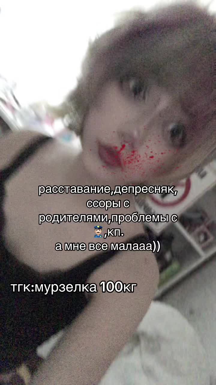 @мяру