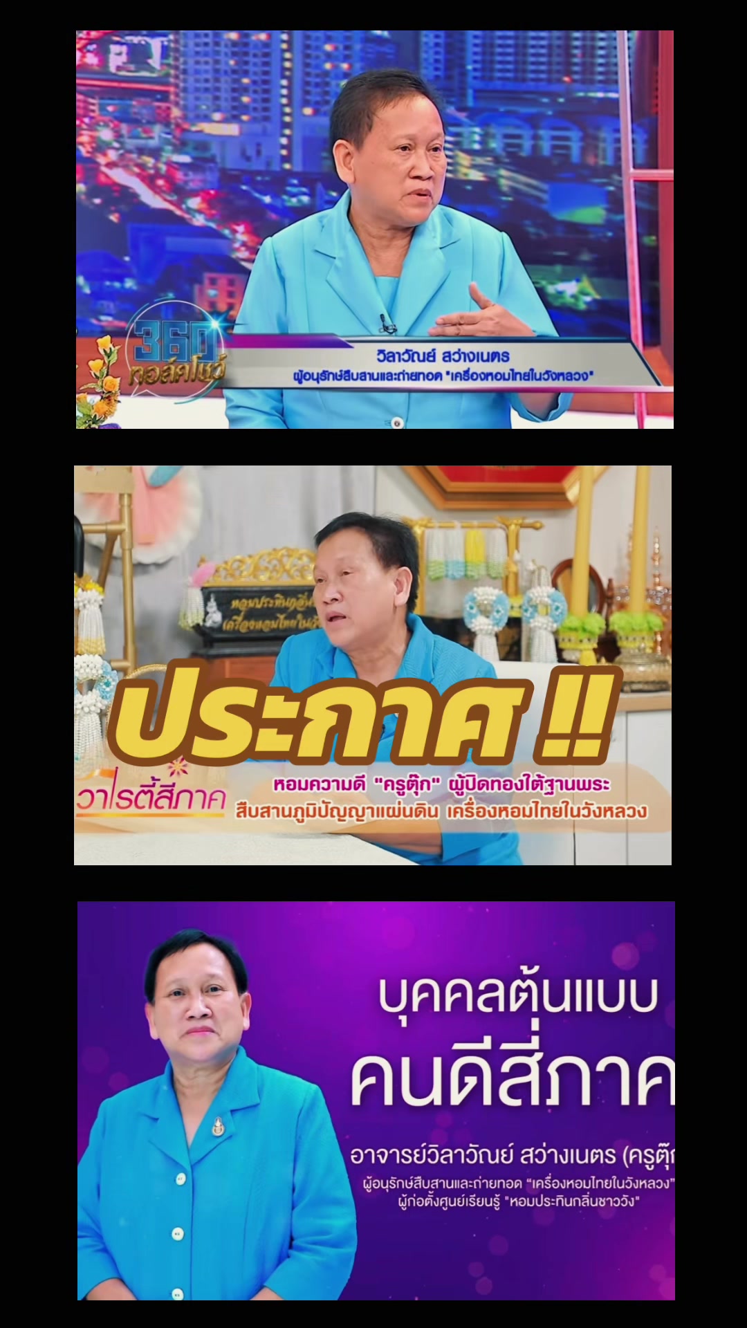 @Homprathin