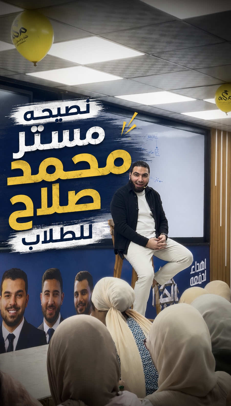 @pov:سنتر مكة💯😈