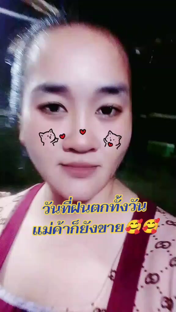 @🌾🇹🇭มิวก็ลูกตาหนวดไง🥰