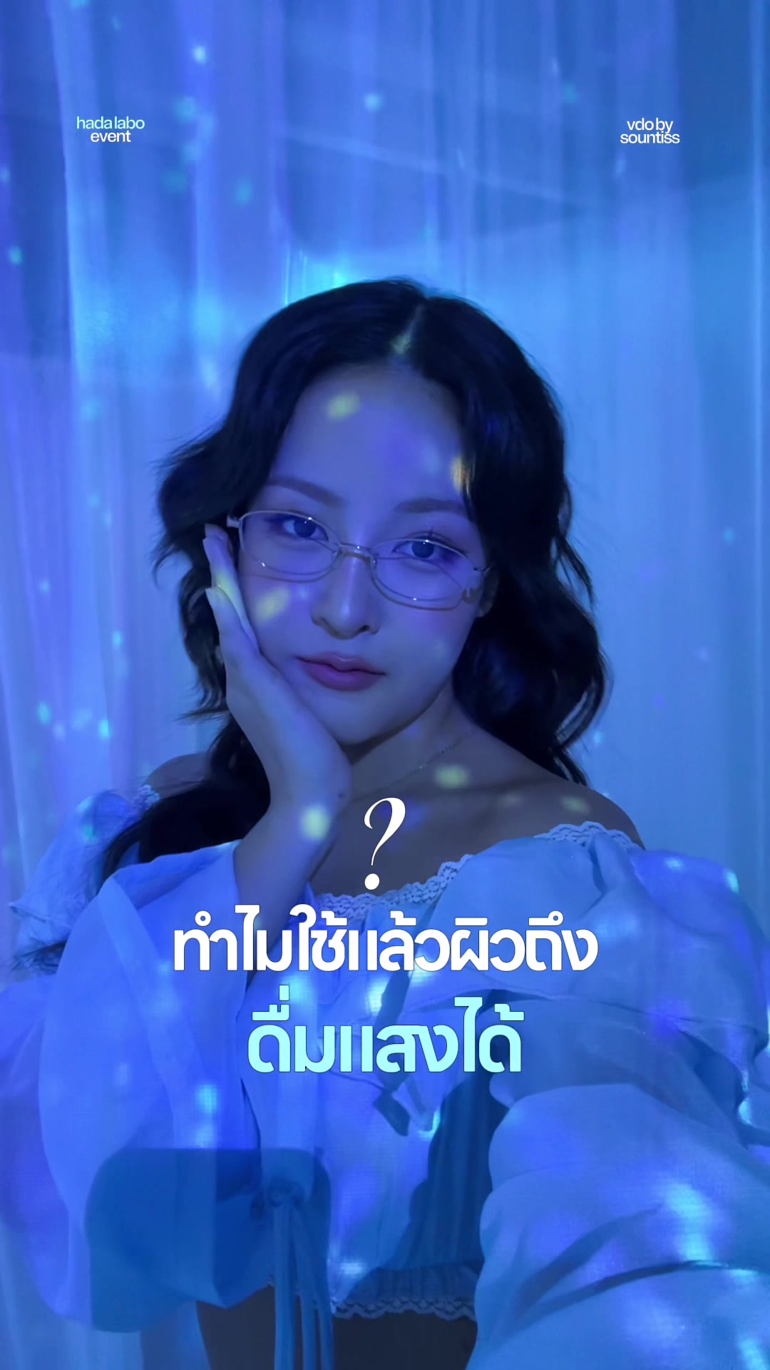 @soundtiss