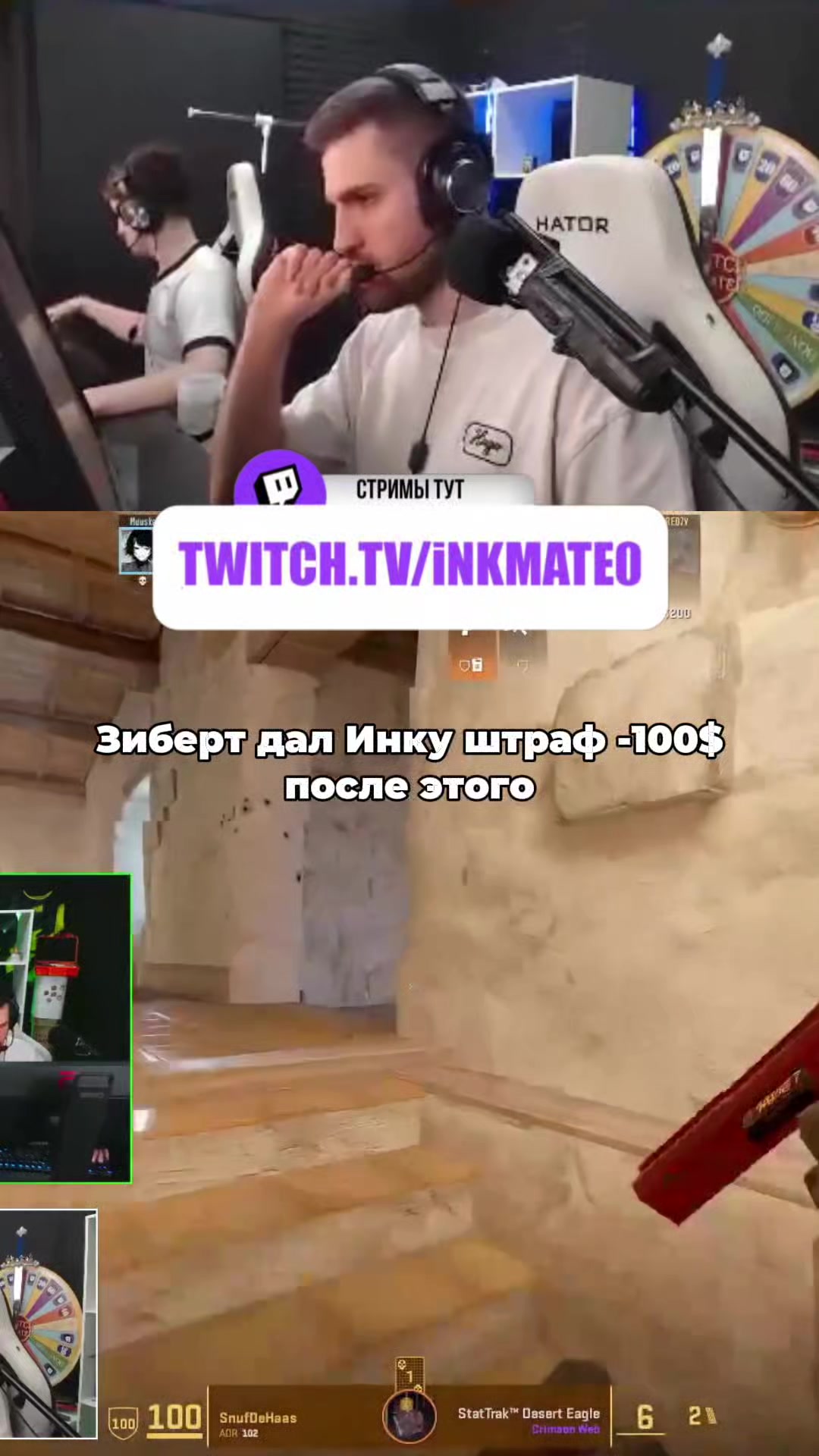 @ИНКМЕЙТ ЗИБЕРТОВИЧ