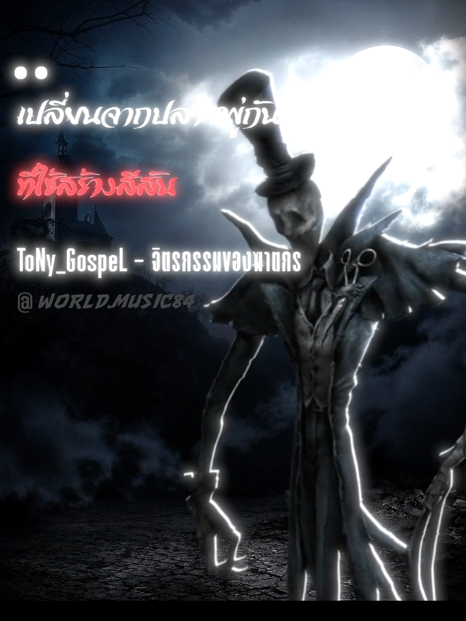 @𝐖𝐨𝐫𝐥𝐝 𝐌𝐮𝐬𝐢𝐜