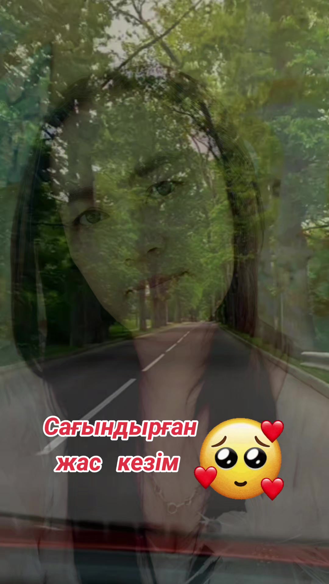 @Баян Бодыкова