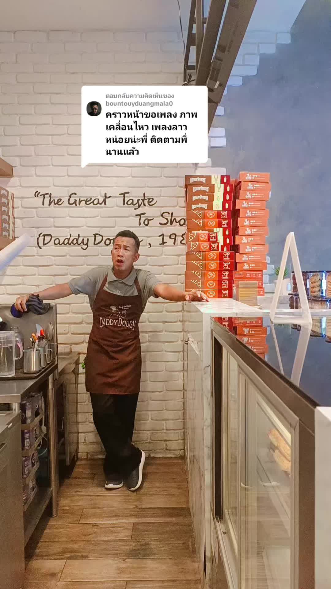 @"เก่ง ตั้งแต่เกิด"