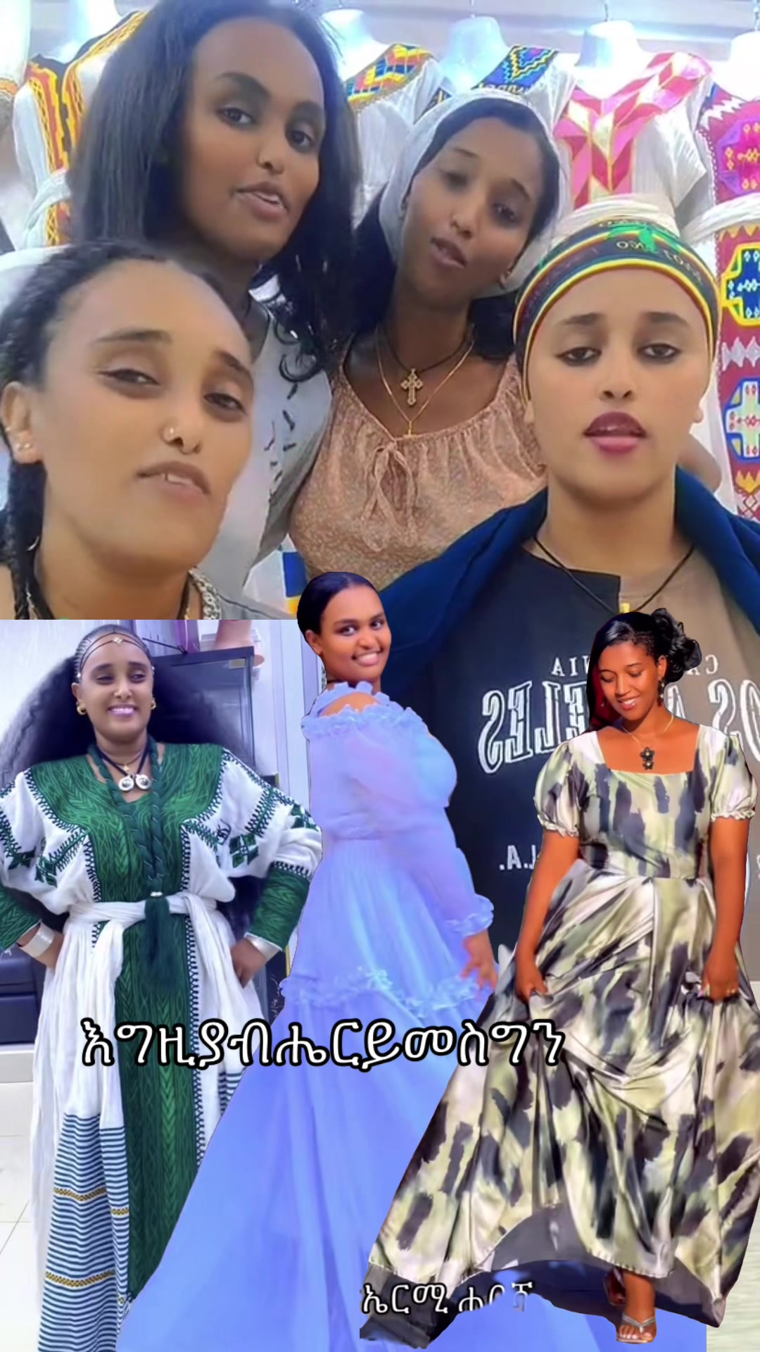 @ትንሿ ነኝ አንድ ለናቷ🫅🦋💫ያባቷ🫅💝