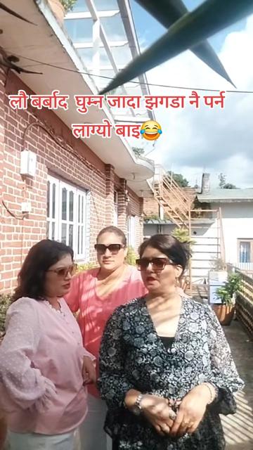 @Ghimire sharmila😍