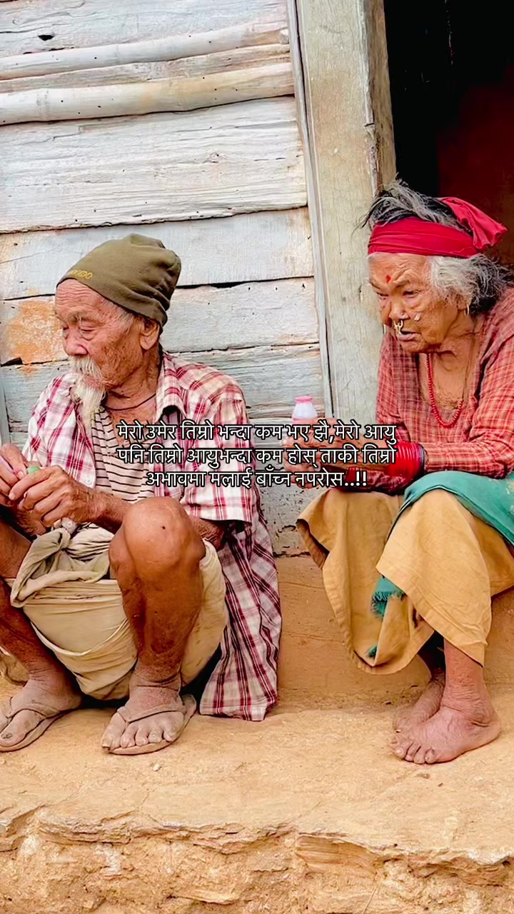 @पुरन मगर🌷