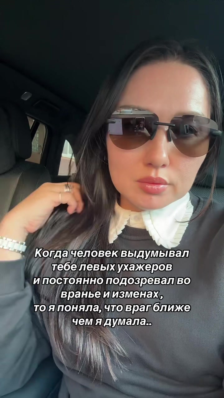 @Altynay
