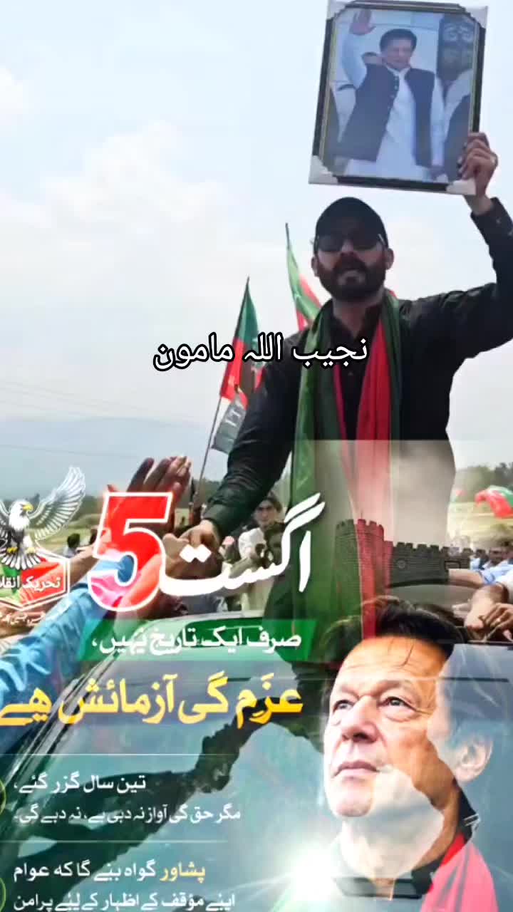 @Imran riaz khan 72