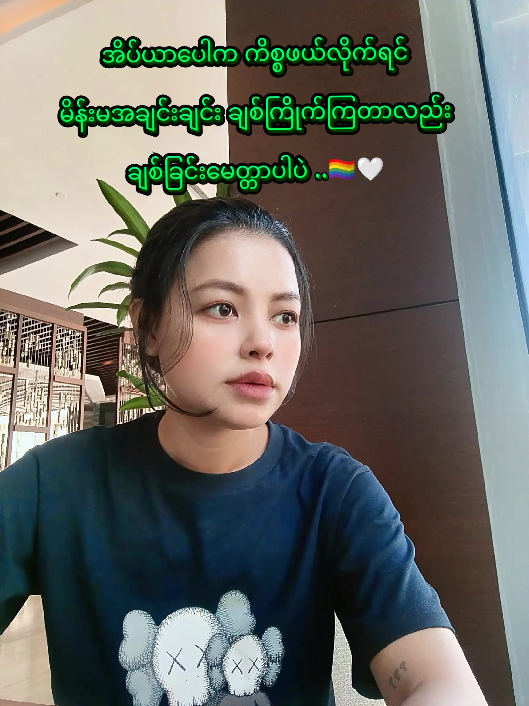 @Khit Thu May