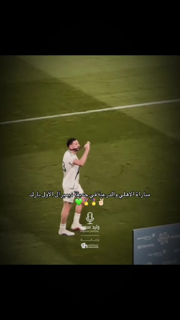 @ملكيــة الأهلي 🦂💚🇸🇦