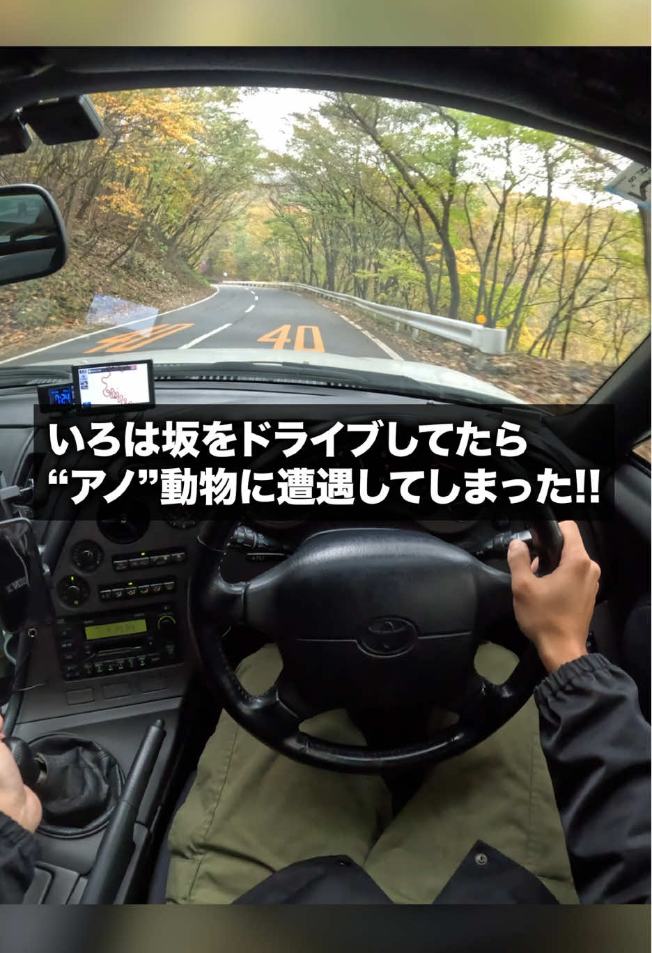 @スープラ乗りの日常🚗💨