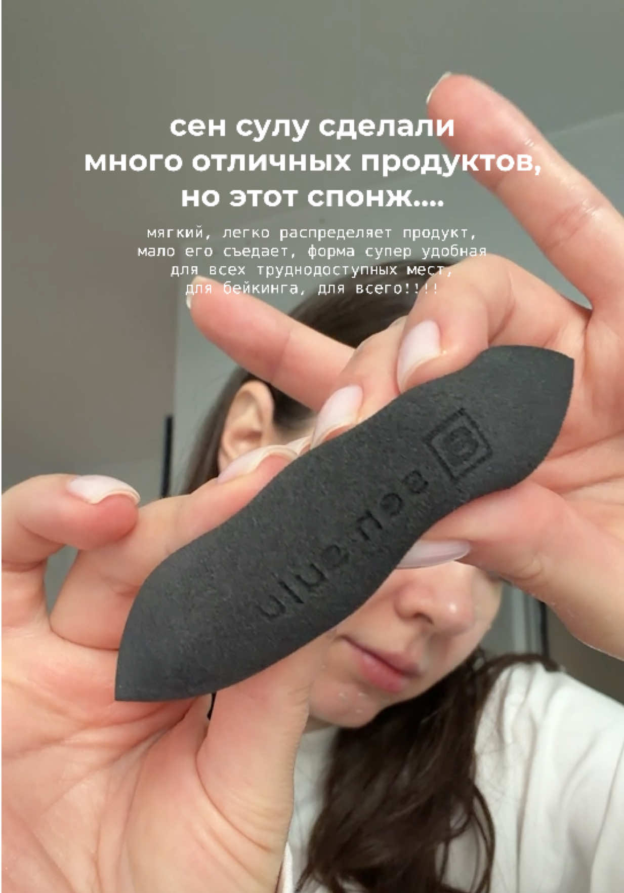 @ТГ: иришкина радость🧸