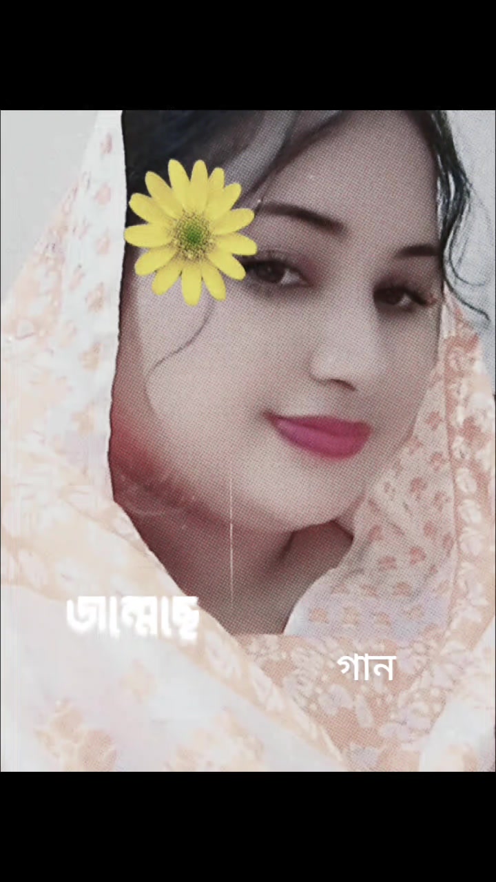 @নরসিংদীর মাইয়া