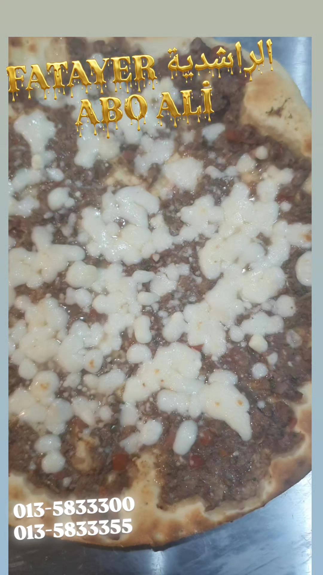 @FATAYER  الراشدية
