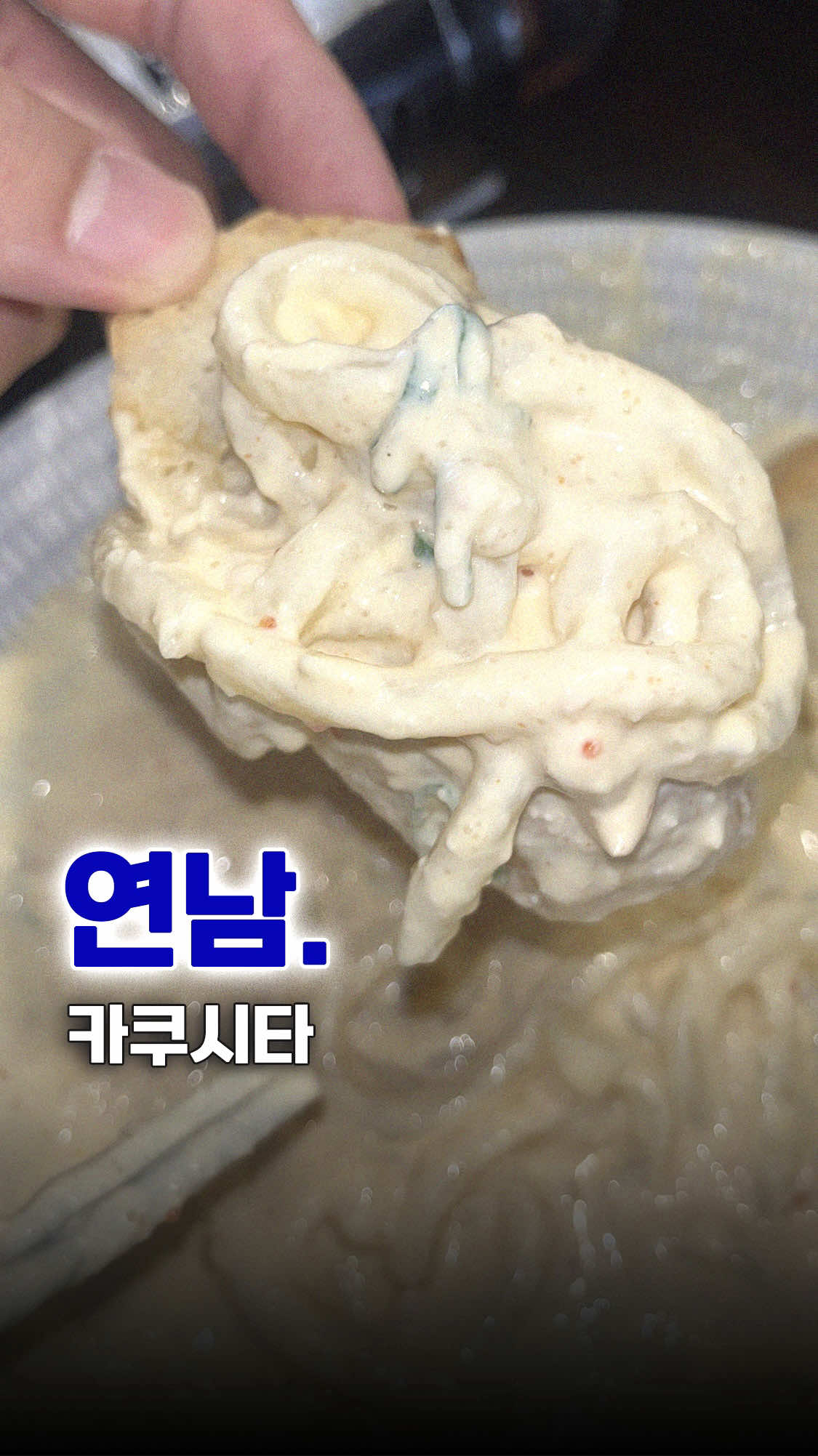 @ku.yum