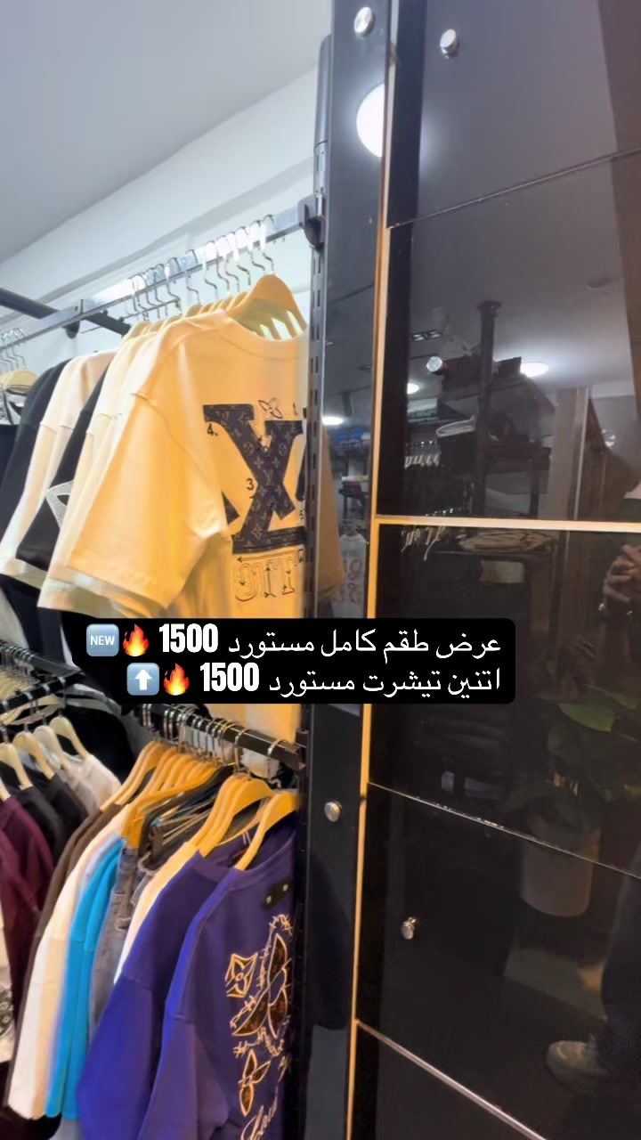 @tween_store
