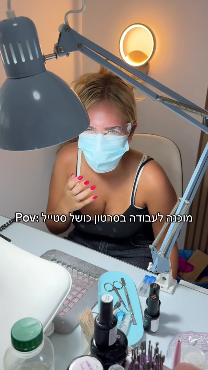 @Lital Sheli Cosmetics