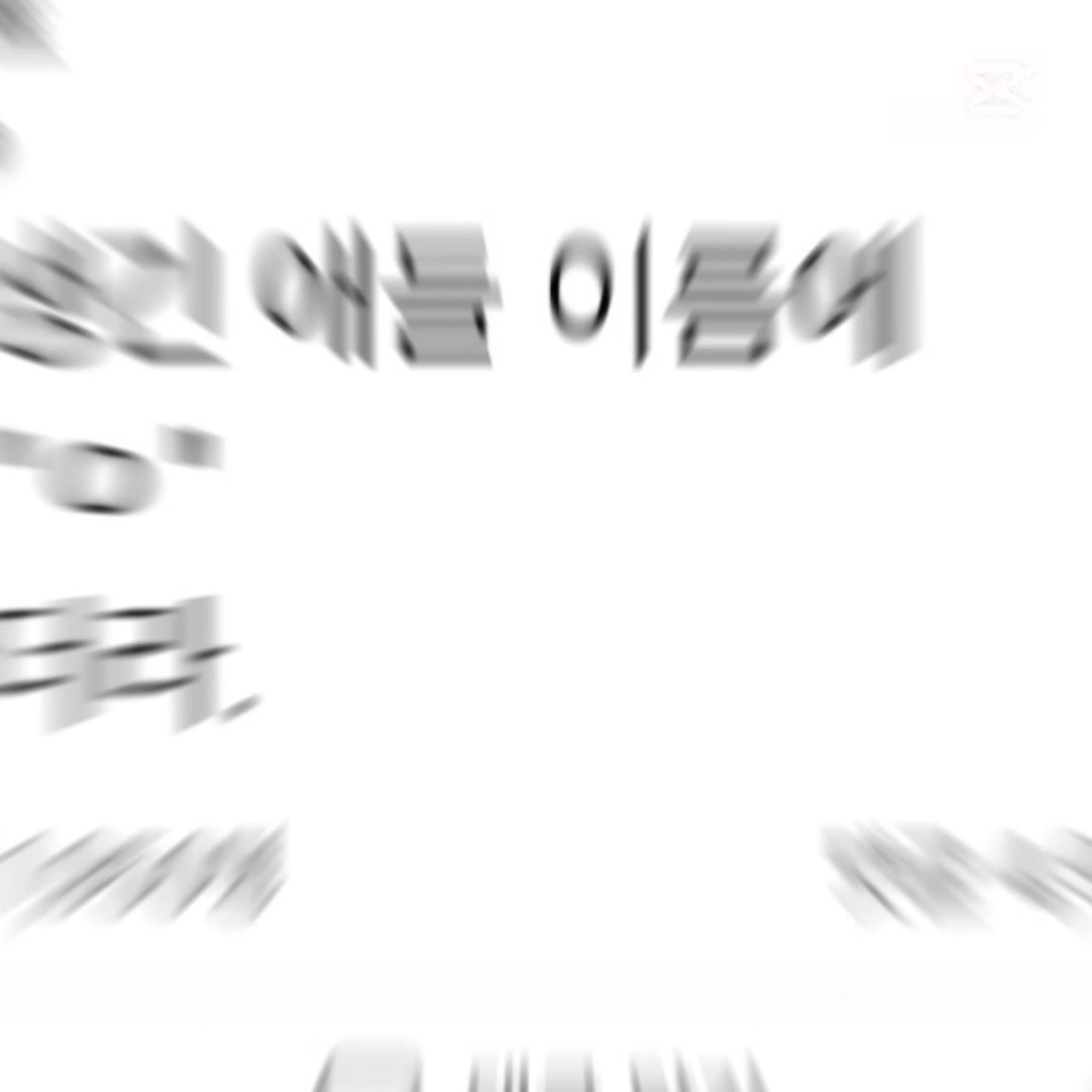 @쏘고기