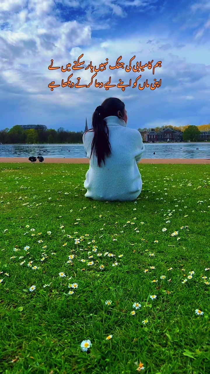 @شگفتہ خان 🇬🇧